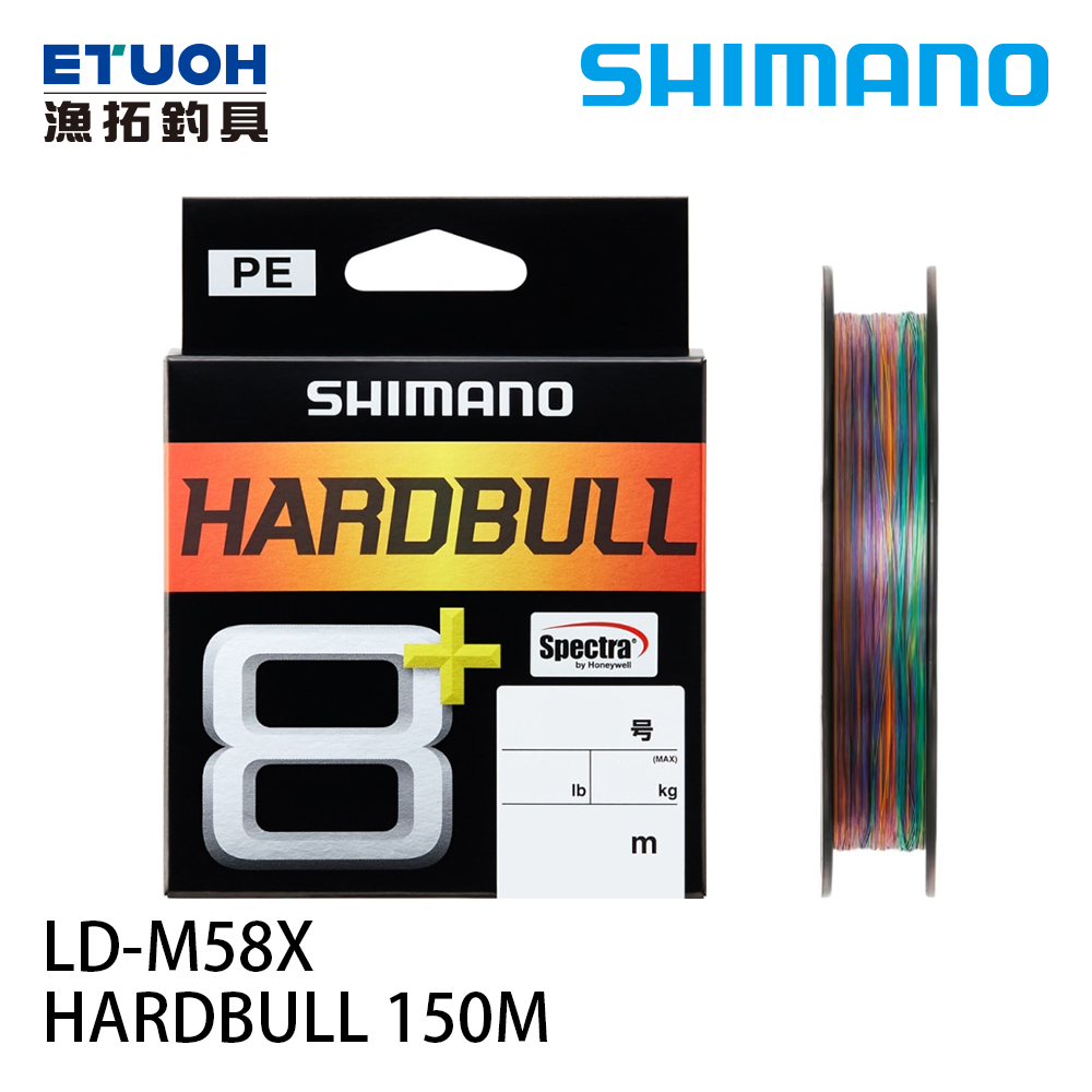 SHIMANO LD-M58X 150M 五色 [PE線]